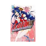 I, Otaku (Manga) Volume 03