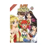 AOI House in Love! (Manga) Volume 02