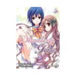 Strawberry Panic (Light Novel) Volume 02
