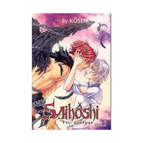 9781933664064 Saihoshi the Guardian (Manga) Volume 02