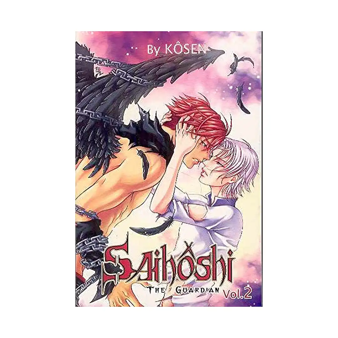 Saihoshi the Guardian (Manga) Volume 02