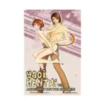 Yaoi Hentai (Manga) Volume 03