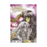 Dark Prince (Manga) Volume 01