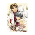 Lovely Sick (Manga) Volume 01