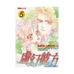 Vision of the Other Side (Manga) Volume 05
