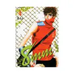8mm (Manga) Volume 04