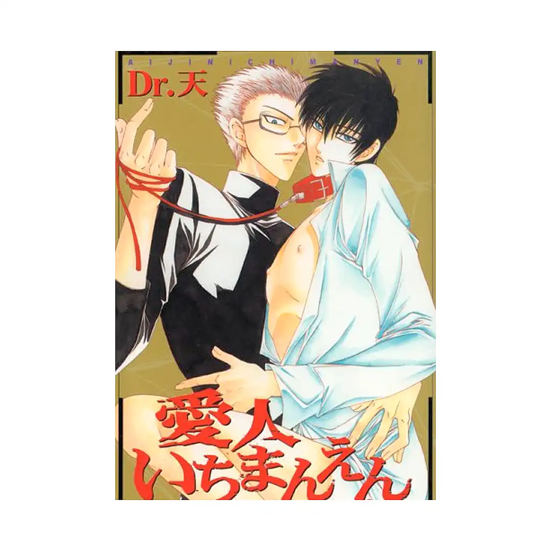 9781933809168 10k Lover (Manga)