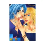 Worthless Love (Manga) Volume 03