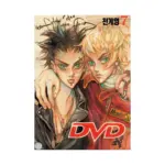 DVD (Manga) Volume 07