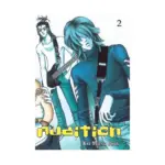 Audition (Manga) Volume 02