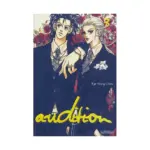 Audition (Manga) Volume 03