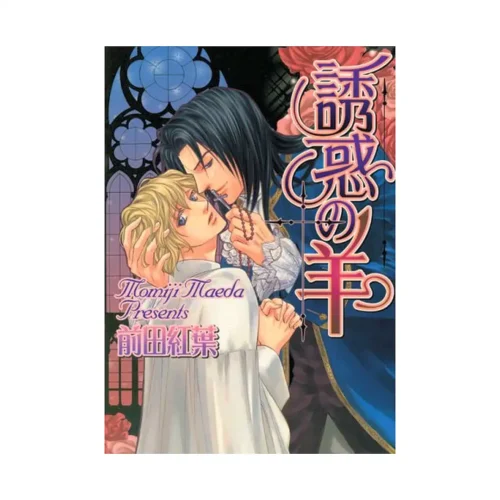 Temptation (Manga)