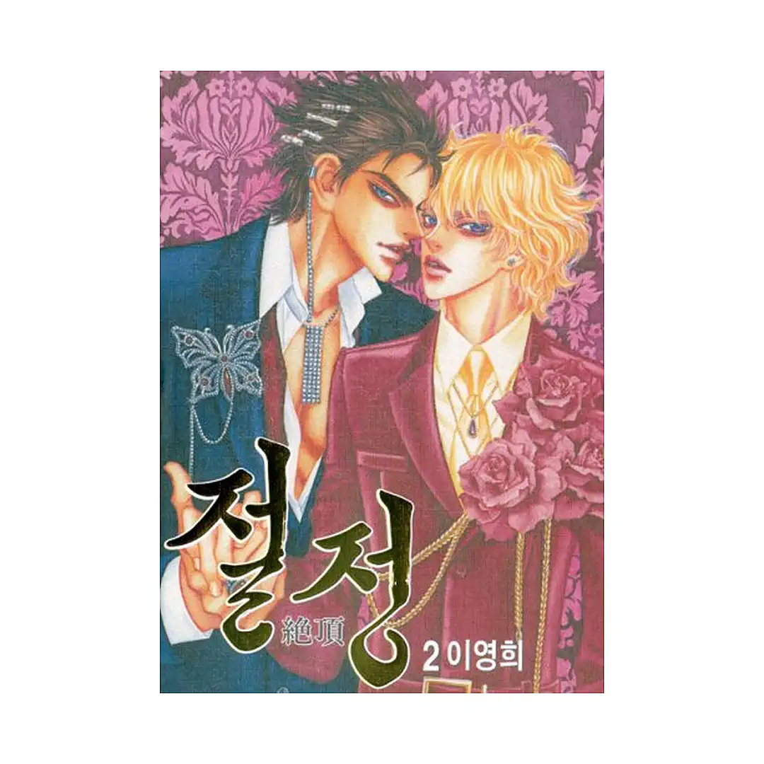 The Summit (Manga) Volume 02