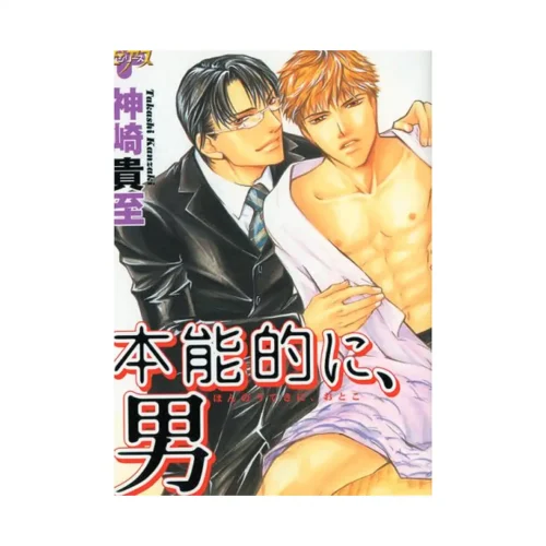 Instinctively a Man (Manga)