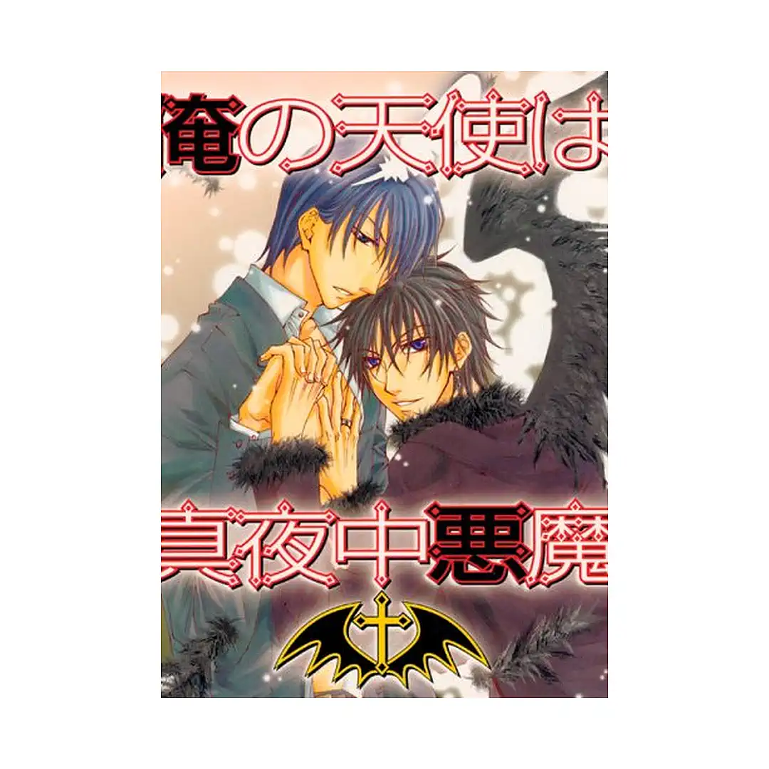 Angel or Devil!? (Manga)