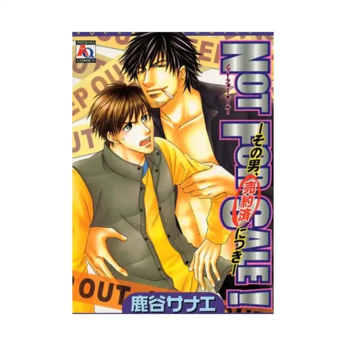 Not for Sale! (Manga)