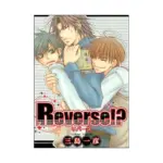 Reverse!? (Manga) Volume 01