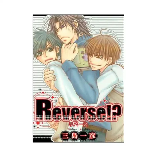 Reverse!? (Manga) Volume 01
