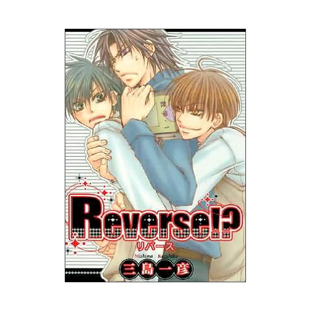 Reverse!? (Manga) Volume 01