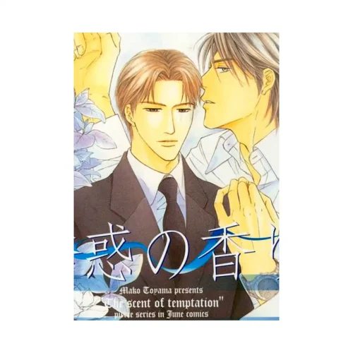Scent of Temptation (Manga)