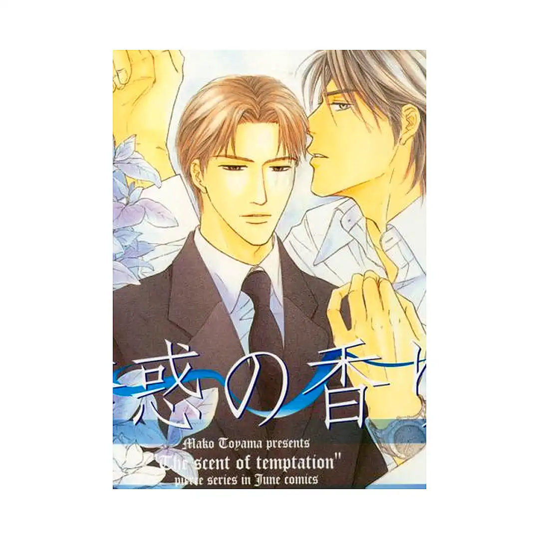 Scent of Temptation (Manga)