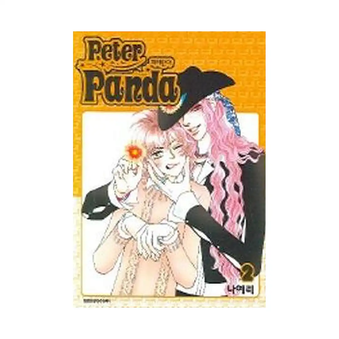 Peter Panda (Manga) Volume 02