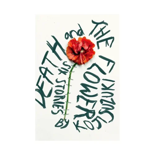 9781934287002 Death and the Flower (Light Novel)