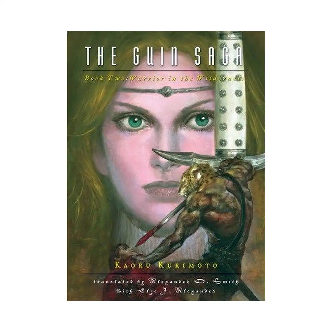 9781934287057 The Guin Saga (Paperback Light Novel) Volume 02