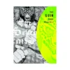 9781934287071 The Guin Saga (Manga) Volume 02