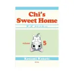 Chi's Sweet Home (Manga) Volume 05