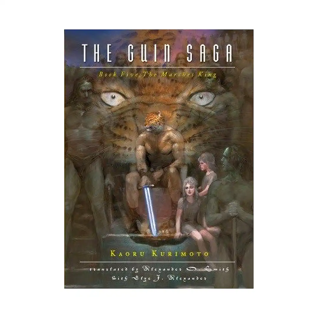 The Guin Saga (Paperback Light Novel) Volume 05
