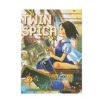 Twin Spica (Manga) Volume 02
