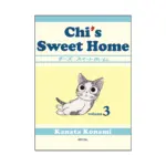 Chi's Sweet Home (Manga) Volume 03