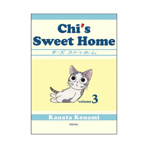 Chi's Sweet Home (Manga) Volume 03