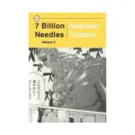 7 Billion Needles (Manga) Volume 02