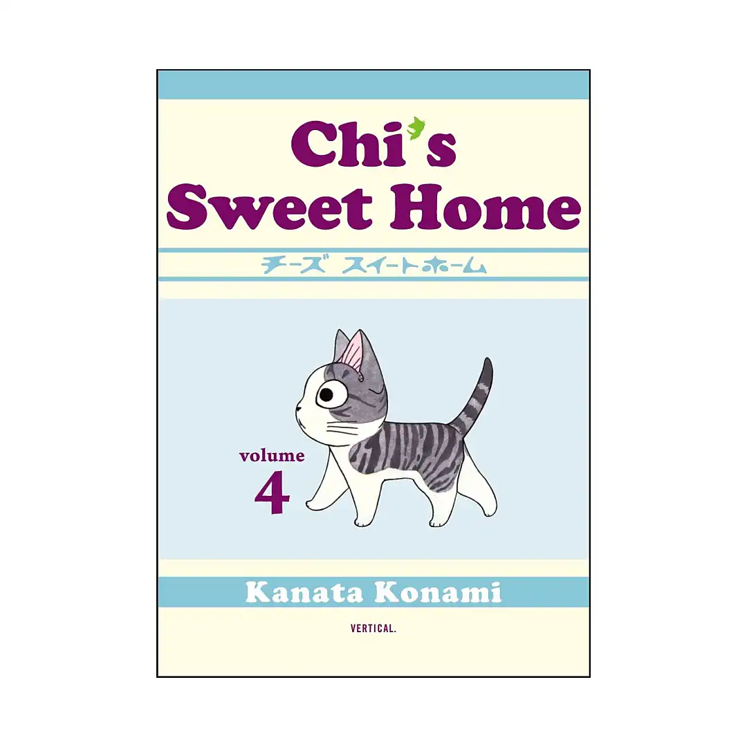 Chi's Sweet Home (Manga) Volume 04