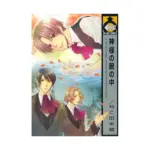 In God's Arms (Manga) Volume 01