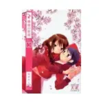 The Last Uniform (Manga) Volume 03