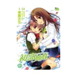 First Love Sisters (Manga) Volume 02