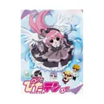 Pita-Ten (Light Novel) Volume 03