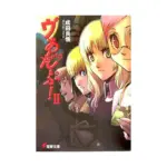 Vamp! (Manga) Volume 02
