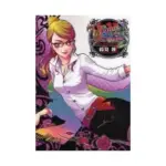 Venus Versus Virus (Manga) Volume 06