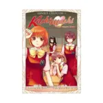 Kashimashi: Girl Meets Girl 2-In-1 Omnibus Edition [04-05] (Manga) Volume 02