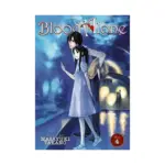 Blood Alone (Manga) Volume 04
