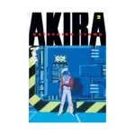 Akira (3rd Edition) (Manga) Volume 02