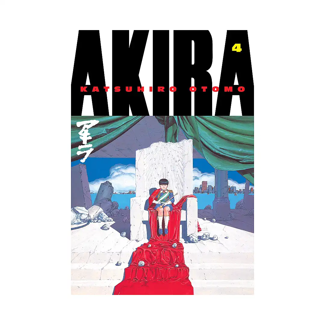 Akira (3rd Edition) (Manga) Volume 04