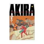 Akira (3rd Edition) (Manga) Volume 06