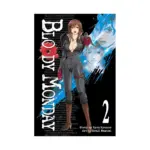 Bloody Monday (Manga) Volume 02