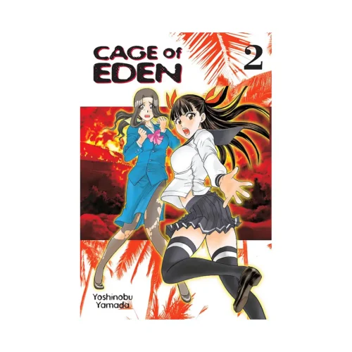 Cage of Eden (Manga) Volume 02