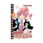 Shugo Chara! (Manga) Volume 11
